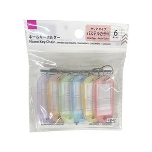 New Daiso Japan Name Key Chain set in pastel colors 6 Pack